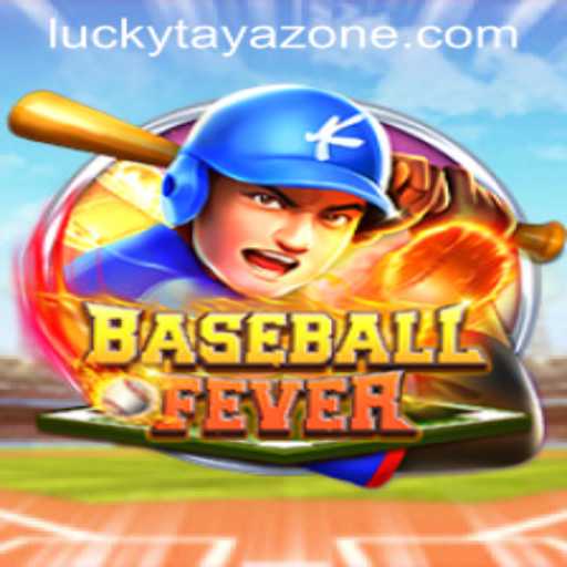 BaseballFever: A Riveting Twist on Classic Baseball with Tayazone